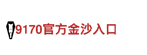 8828-稳健如铁，刚毅无惧
